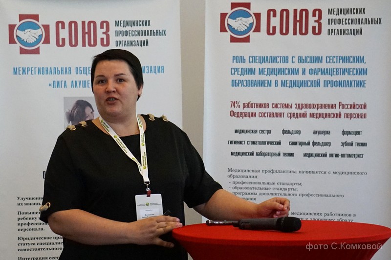 "VI Евро – Азиатский неонатальный форум" в Екатеринбурге.2019 г