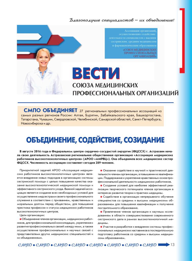 Модуль №7, 2019