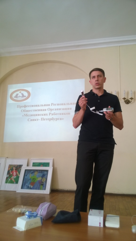 Семинар «Роль специалистов акушерского дела в современном здравоохранении Российской Федерации», г. Санкт-Петербург