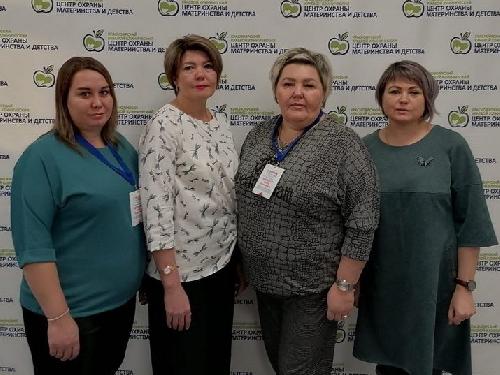 «Перспективы развития и лучшие практики важного медицинского персонала»