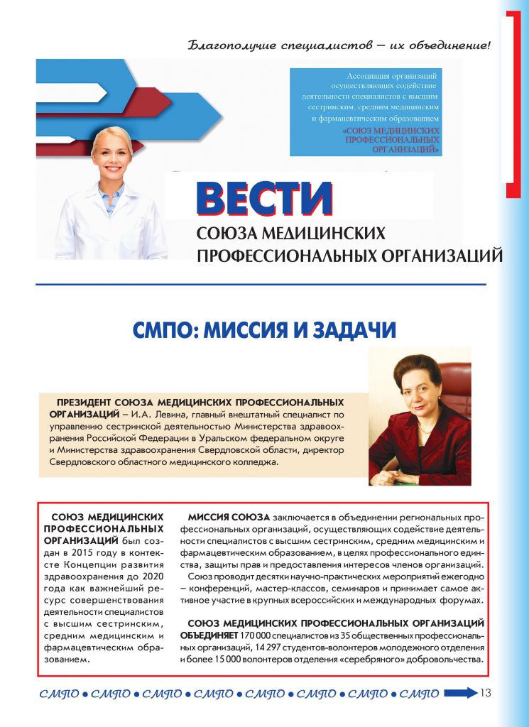 Модуль №1, 2019