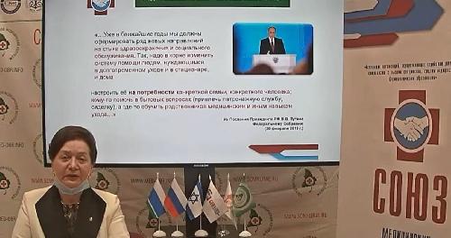Секция «Работа медицинской сестры в новой действительности» в рамках III Всероссийского форума «Россия – территория заботы»