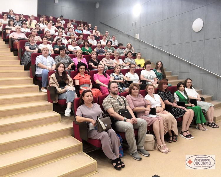 Конференция «Реабилитация детей и взрослых в рамках компетенций среднего медработника», г.Уфа