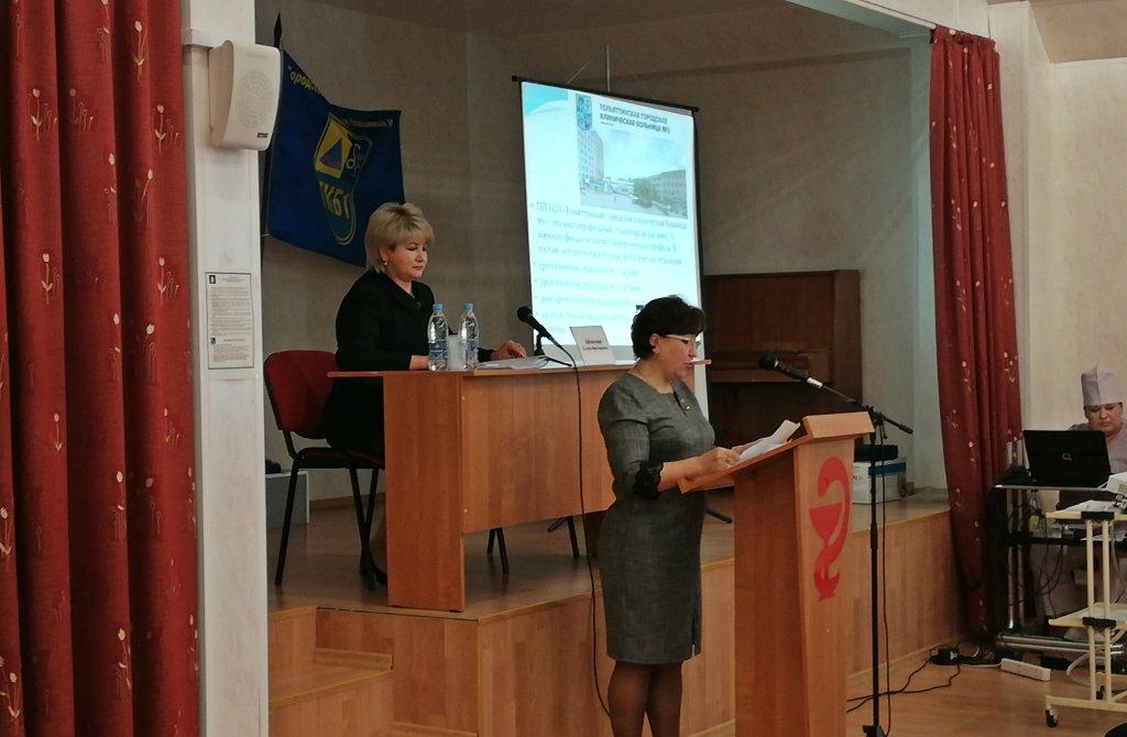 Региональная сестринская научно-практическая конференция «Современные требования к работе операционных медицинских сестер», г. Самара