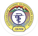 ГБПОУ РД "Дагестанский базовый медицинский колледж им. Р.П. Аскерханова"