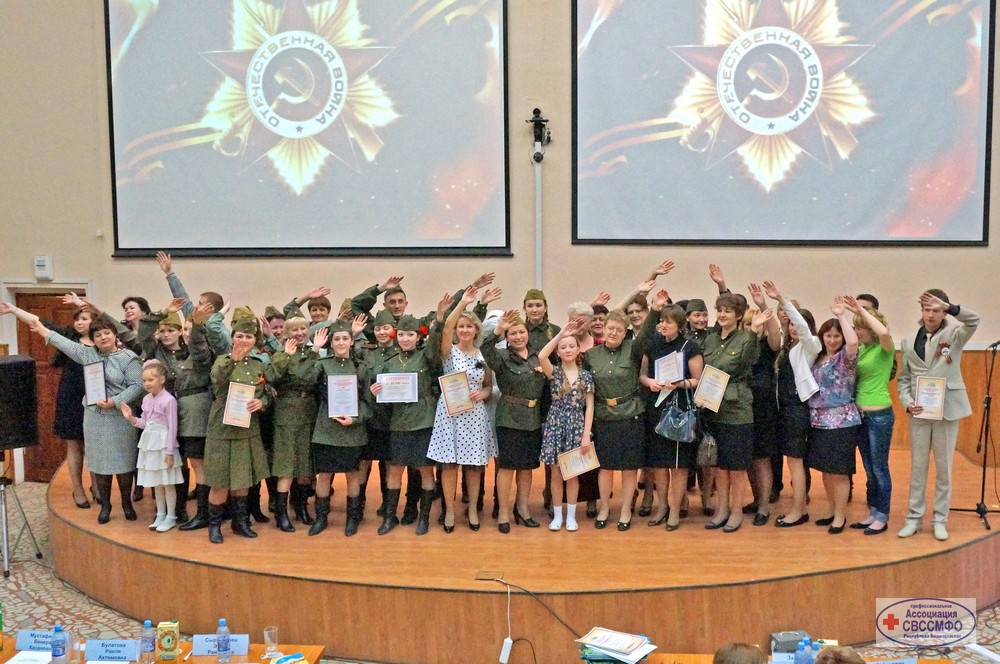 10-летний юбилей Региональной общественной организации «Профессиональная ассоциация специалистов с высшим сестринским, средним медицинским и фармацевтическим образованием Республики Башкортостан»