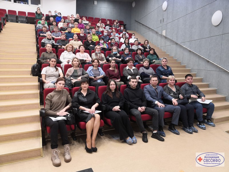 Региональная конференция «Избранные вопросы рентгенолабораторного дела»