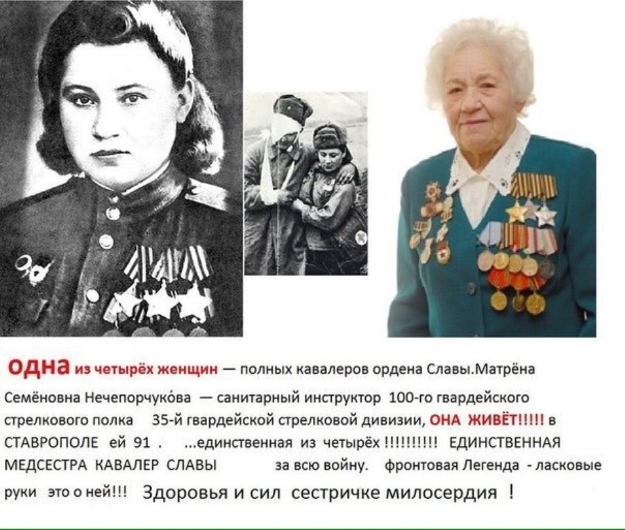 Открытие памятного бюста полному кавалеру ордена Славы Матрёне Семёновне Наздрачёвой, г.Ставрополь