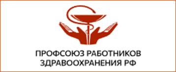 Профсоюз