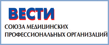 Вести Союза